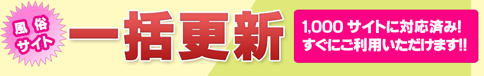 キャストアップ